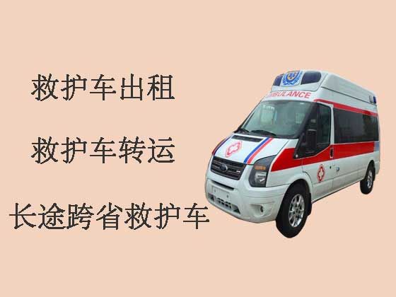 杭州接送病人出院救护车出租